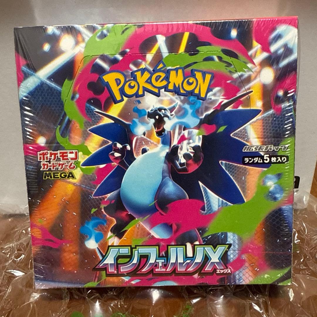 シュリンク付き インフェルノX 　box　ボックス　新品未開封　シュリンク付き