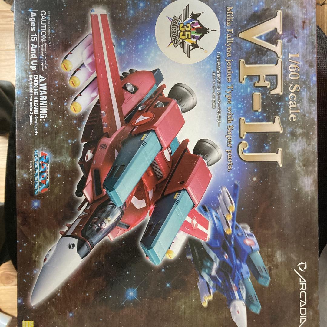m*n様 アルカディア超時空要塞VF-1Jスーパーバルキリーミリア機