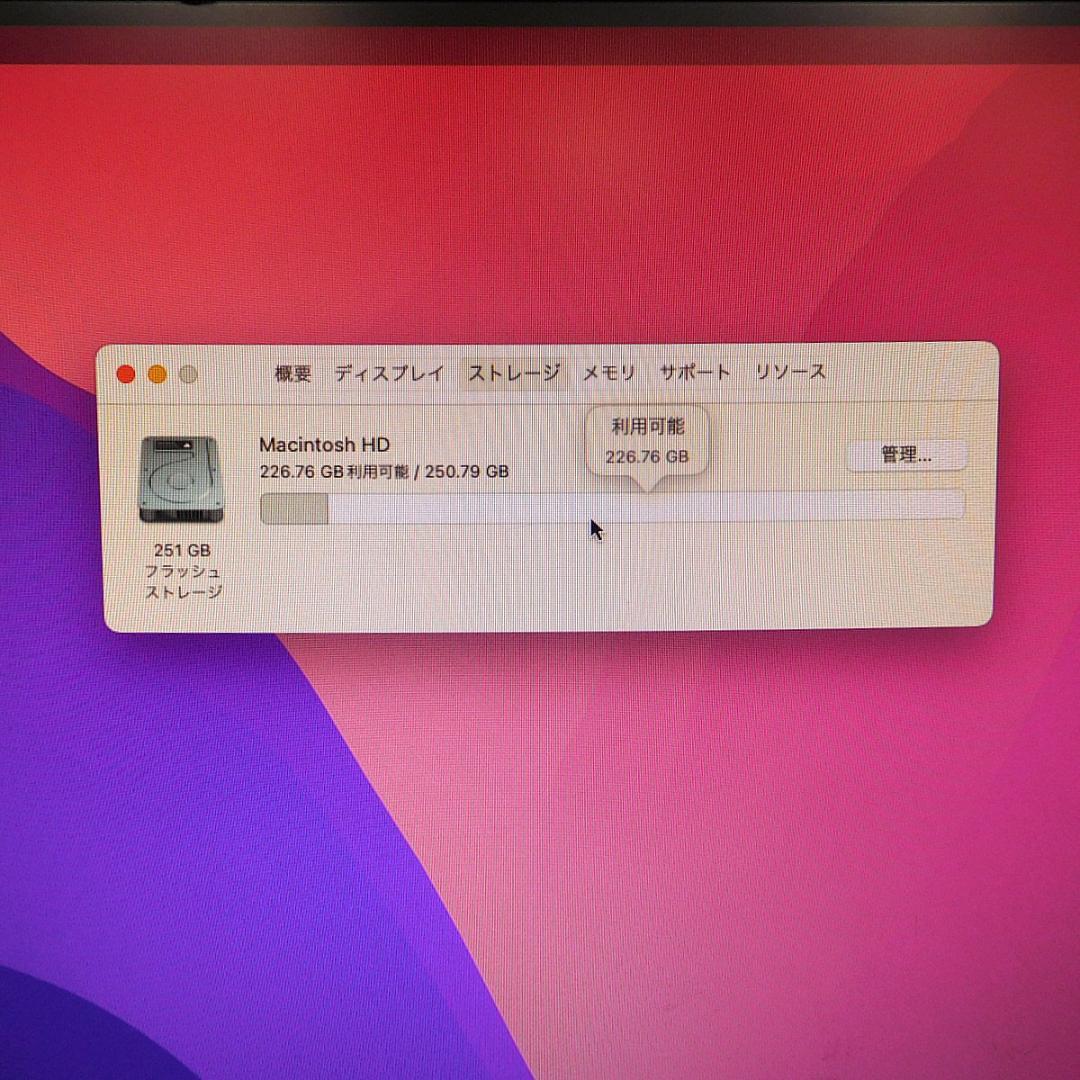 【今だけ特価】Mac Pro A1481(Late 2013) RAM32GB