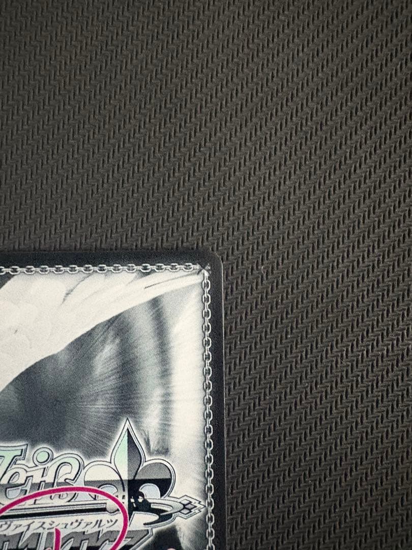 ヴァイスシュヴァルツロゼ　sprite 海デート　莉佳　SSP 1枚