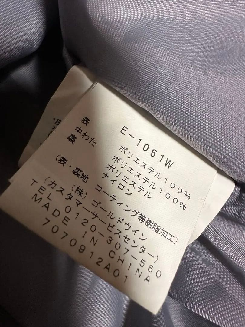 ellesse ヒートマックス スキーウェアセット