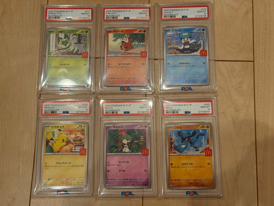 ポケモンカード　マックプロモ　6種　PSA10 連番