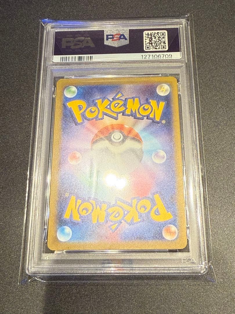 ポケモンカード　マックプロモ　6種　PSA10 連番