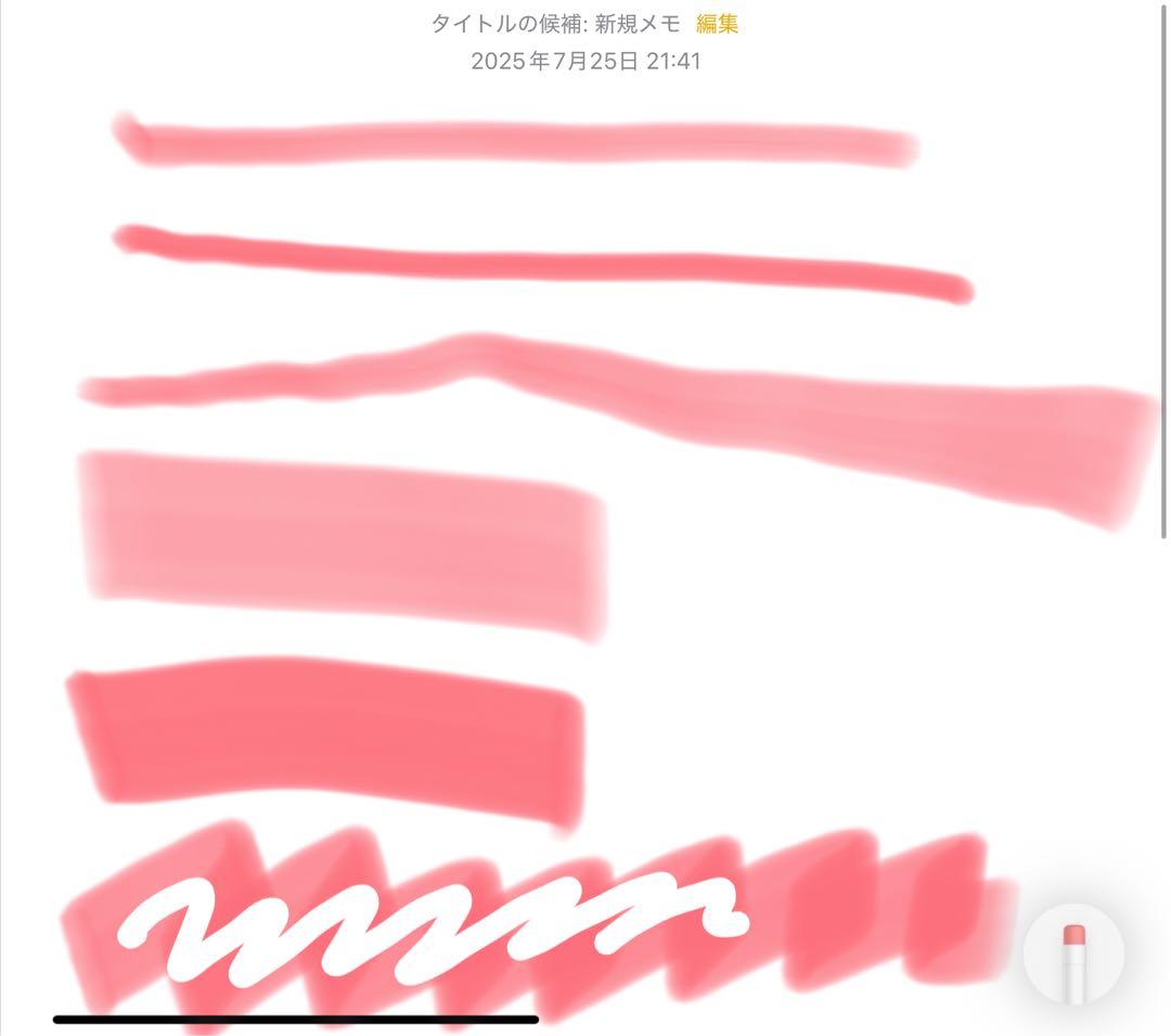 極美品　付属品有り　Apple Pencil 第2世代 MU8F2J/A