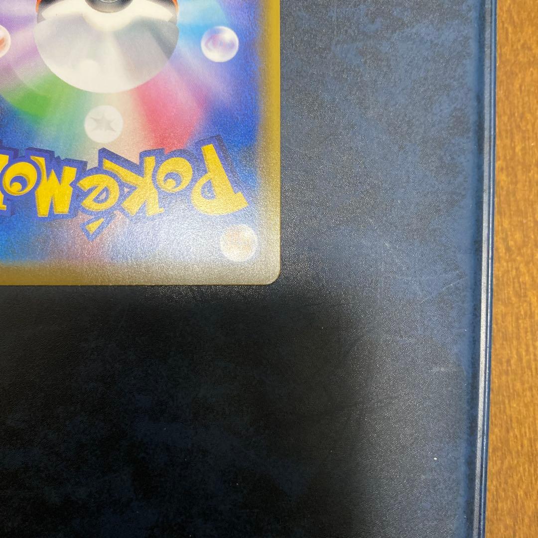 レシラム＆ゼクロム GX SA②