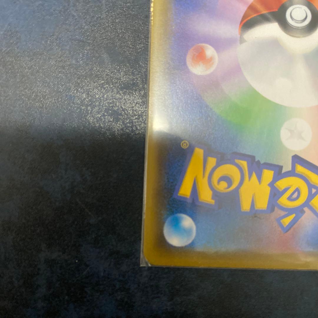 レシラム＆ゼクロム GX SA②