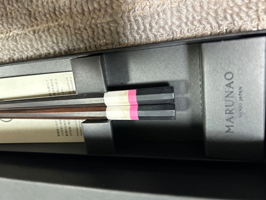 MARUNAO 木製箸 2本セット