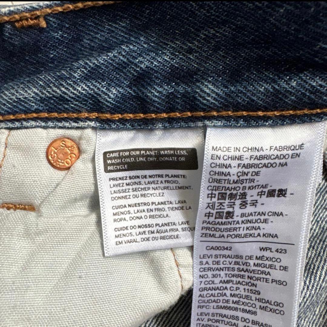 【美品】ジャーナルスタンダード別注　リーバイス501 W30×L30 90s