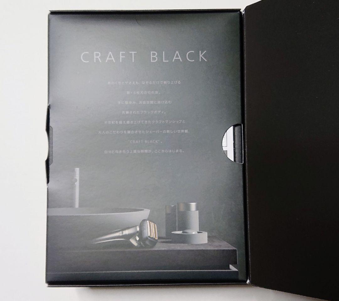 【美品】Panasonic パナソニック リニアシェーバー ES-LS5B