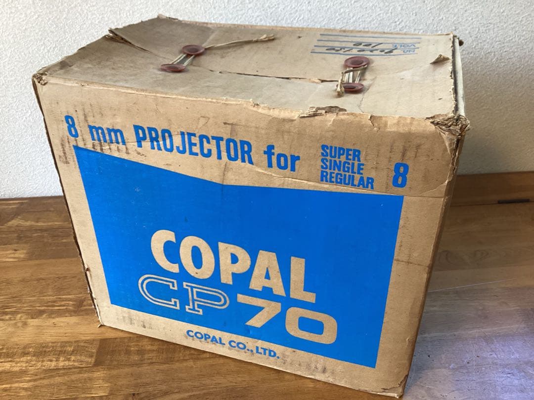 ８mm映写機　COPAL CP70