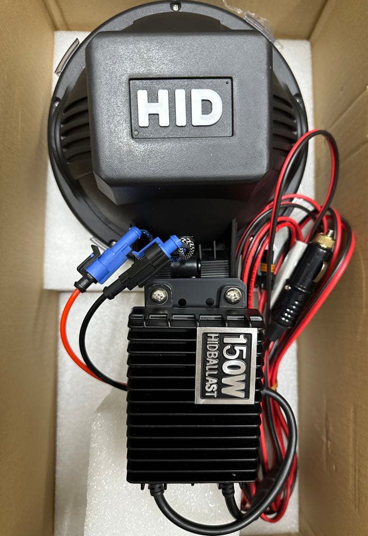 爆光 新品 強力 HID7インチ 110W 紫外線強化バルブ 灯火採集に！HID