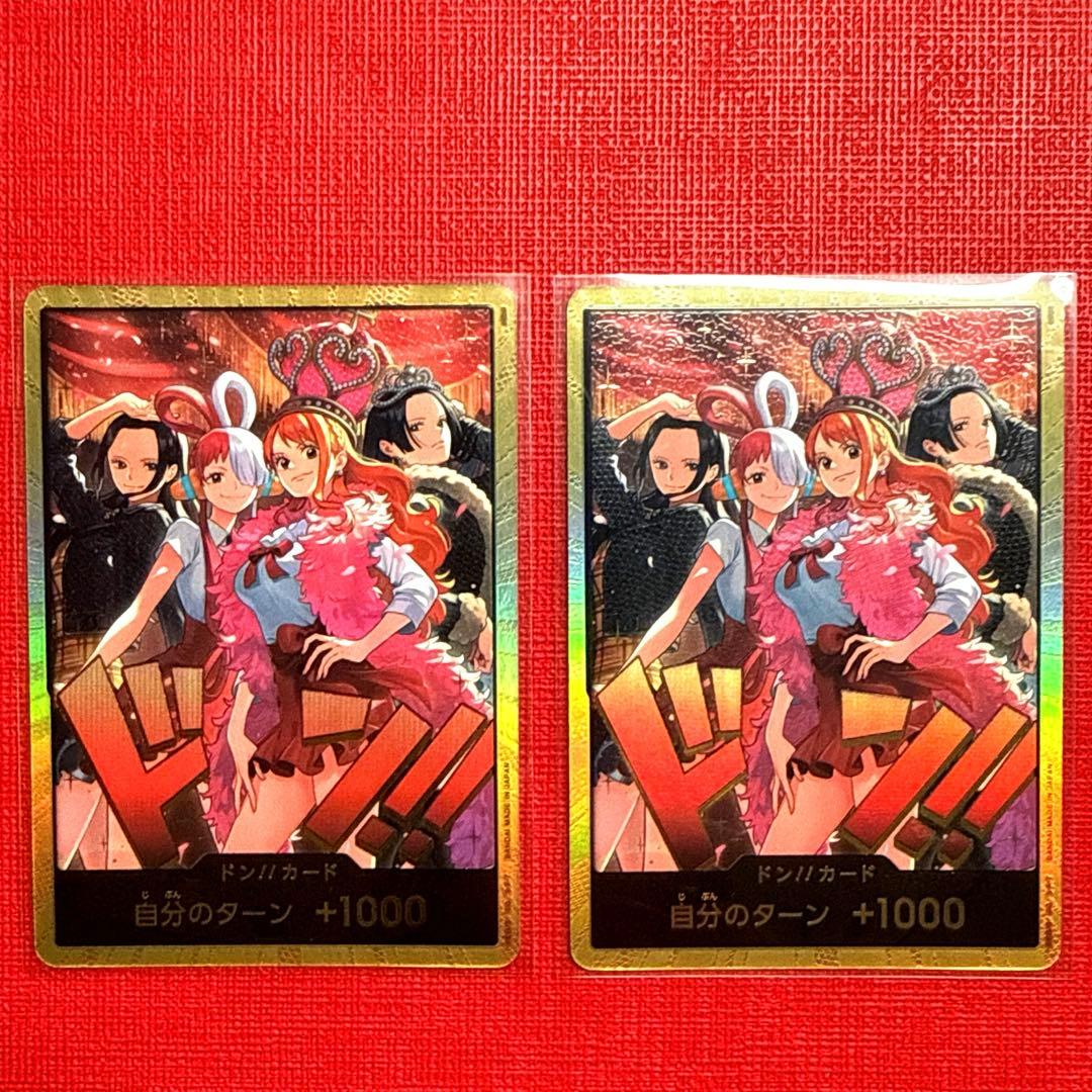 ヒロインズエディション　スペシャルセット　金ドン　ドンカード　２枚　ナミ他