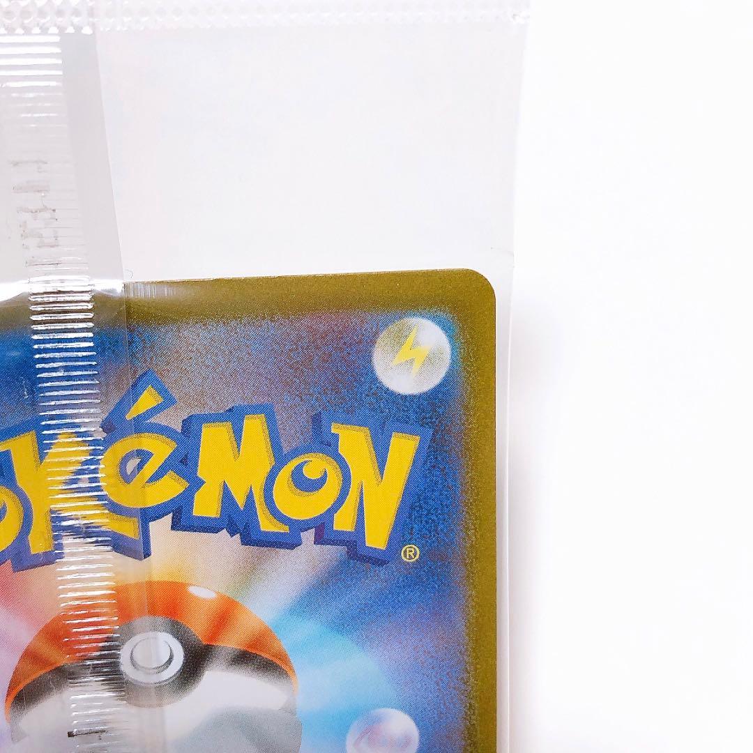 ポケモンカード フクオカのピカチュウ 福岡のピカチュウ　263/SM-P