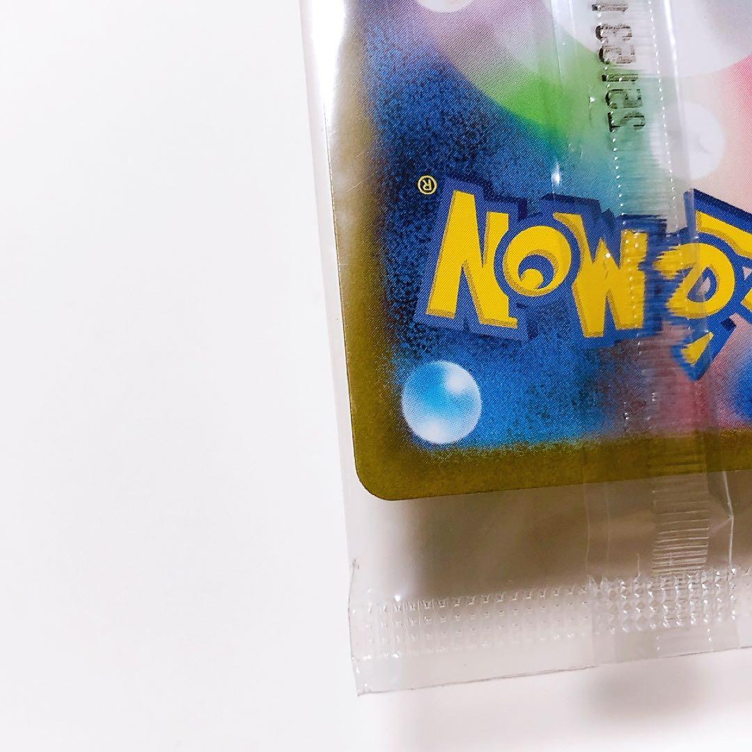 ポケモンカード フクオカのピカチュウ 福岡のピカチュウ　263/SM-P