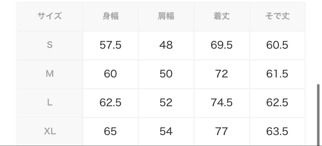 schott コーデュロイ　カバーオール　最終値下げ
