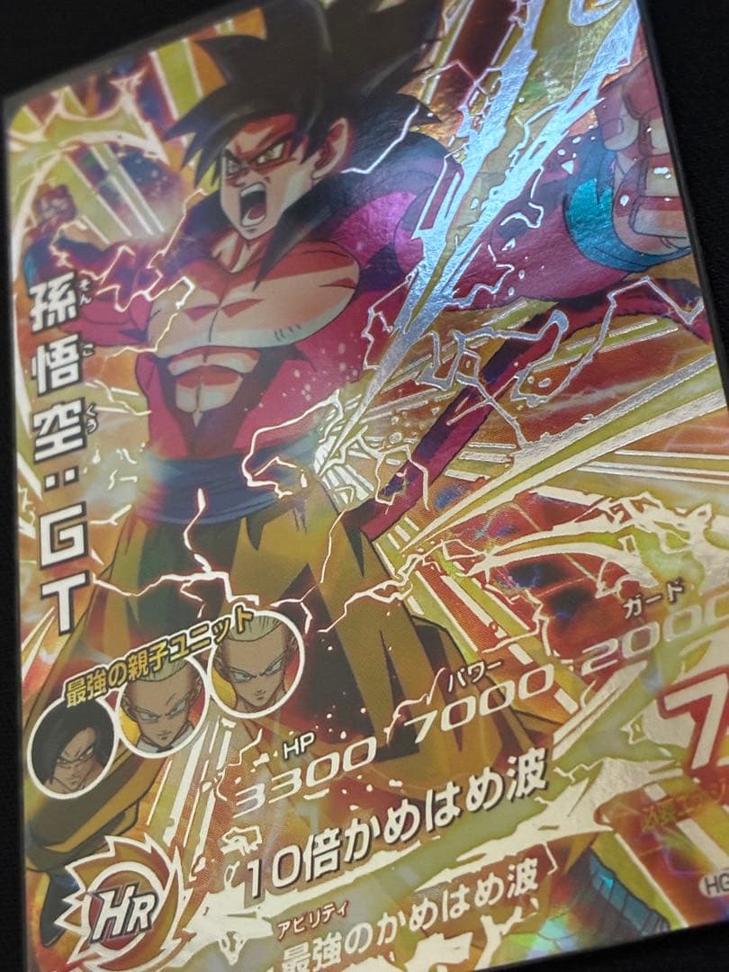 ドラゴンボールカード HG5-SEC