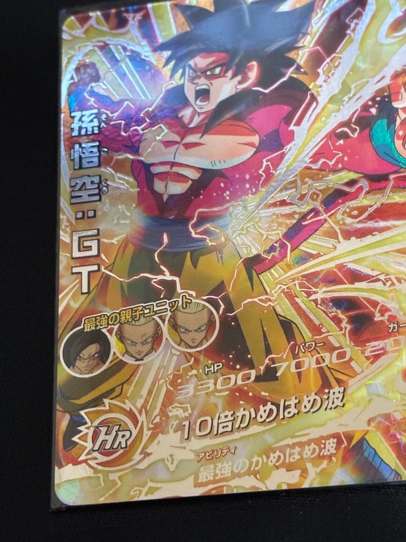 ドラゴンボールカード HG5-SEC