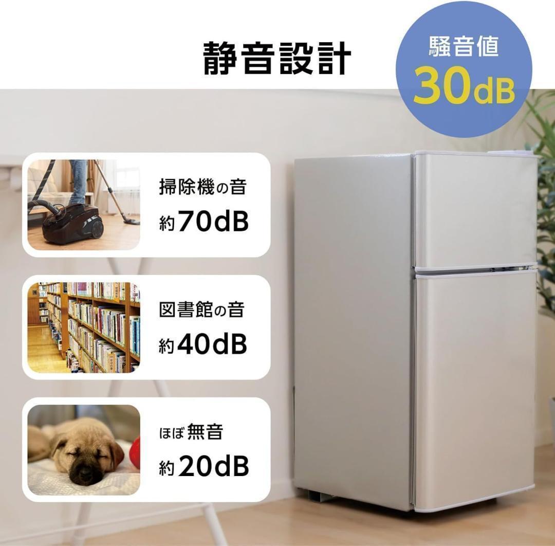 【コンパクト•省エネ性能•静音性】冷蔵庫60L 2895一人暮らし冷凍庫付き