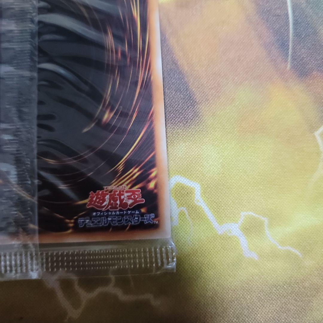 遊戯王　未開封　ユベルレリーフ