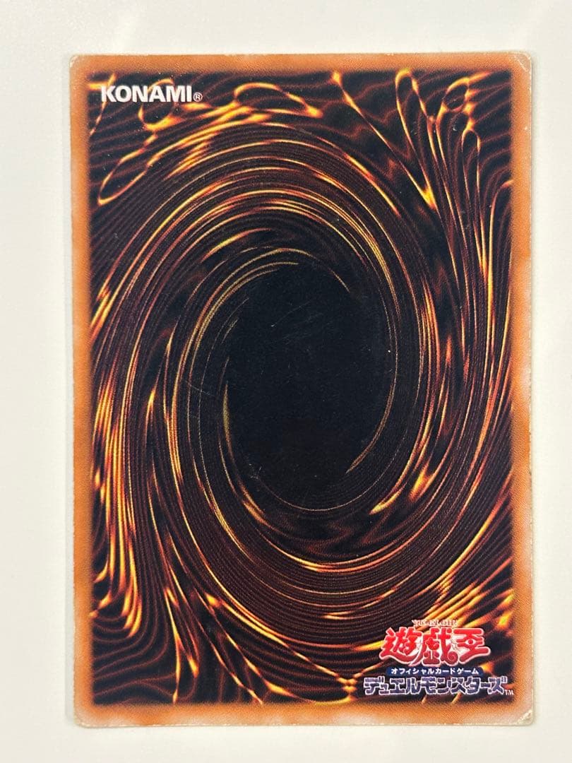 遊戯王カード約120枚セット　シークレットレア、限定品、初期版等