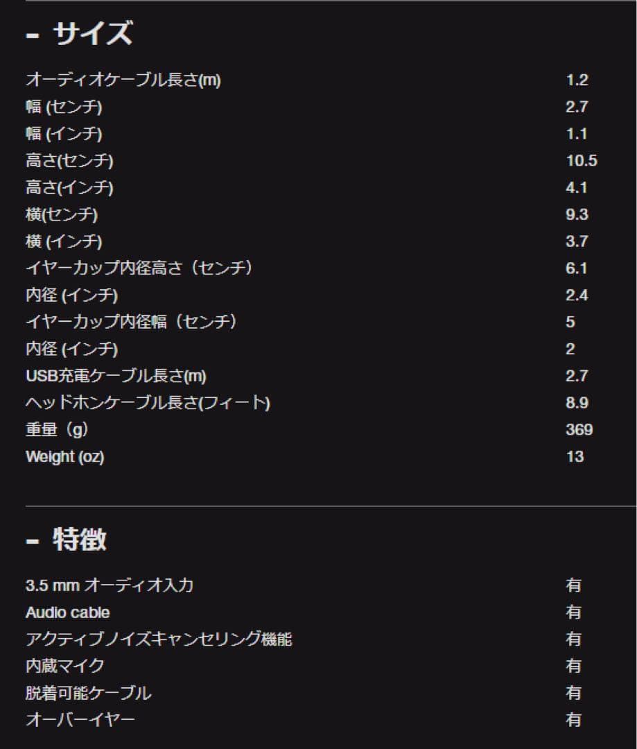 JBL純正Quantum ONEゲーミングヘッドセット