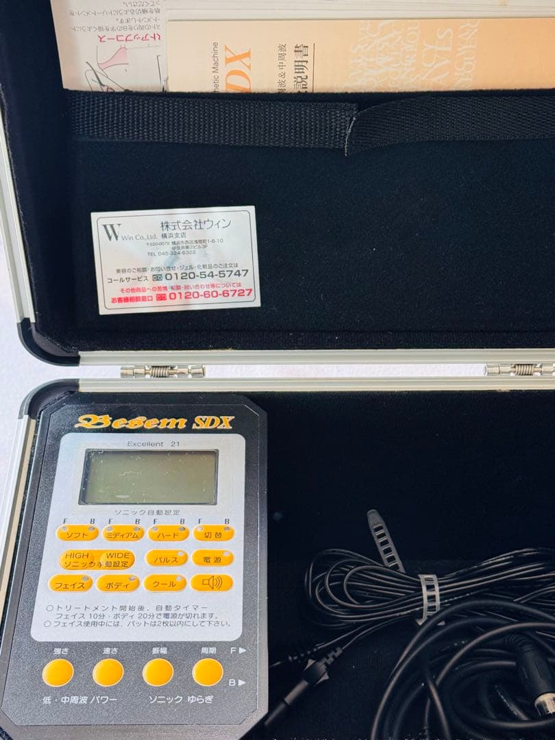 ベセム SDX フェイシャルビューティーデバイス - 超音波、RF、冷却機能