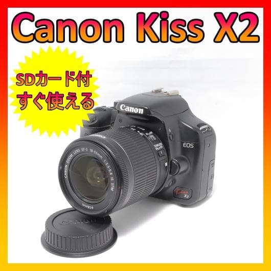 ❤️スマホ転送OK❤️Canon キャノン Kiss X2 初心者おすすめ