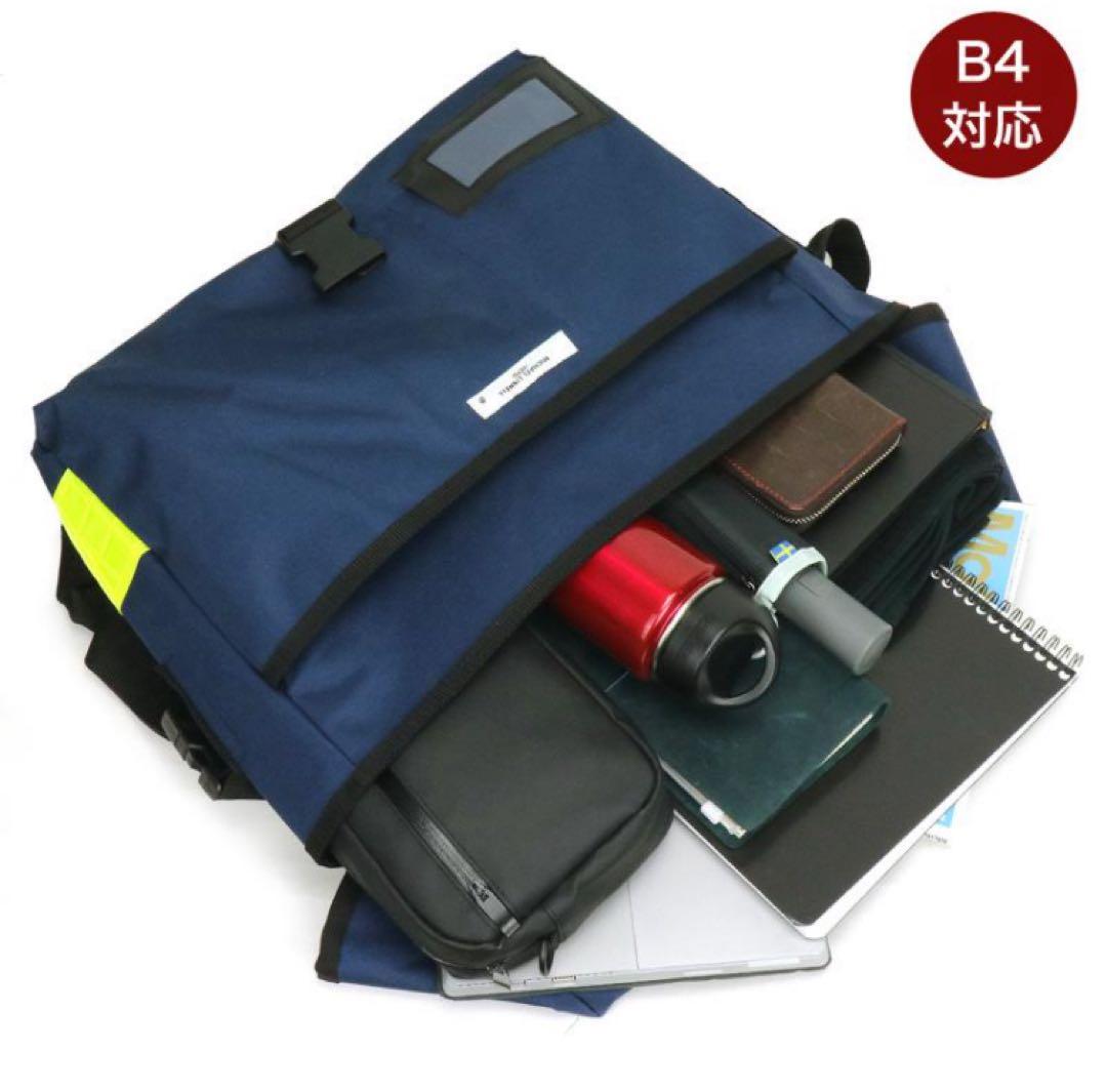 ロイヤルメール　メッセンジャーバッグ