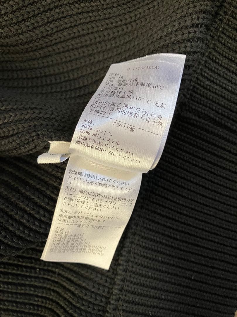 BOTTEGA VENETA ボッテガヴェネタ ドライバーズニット