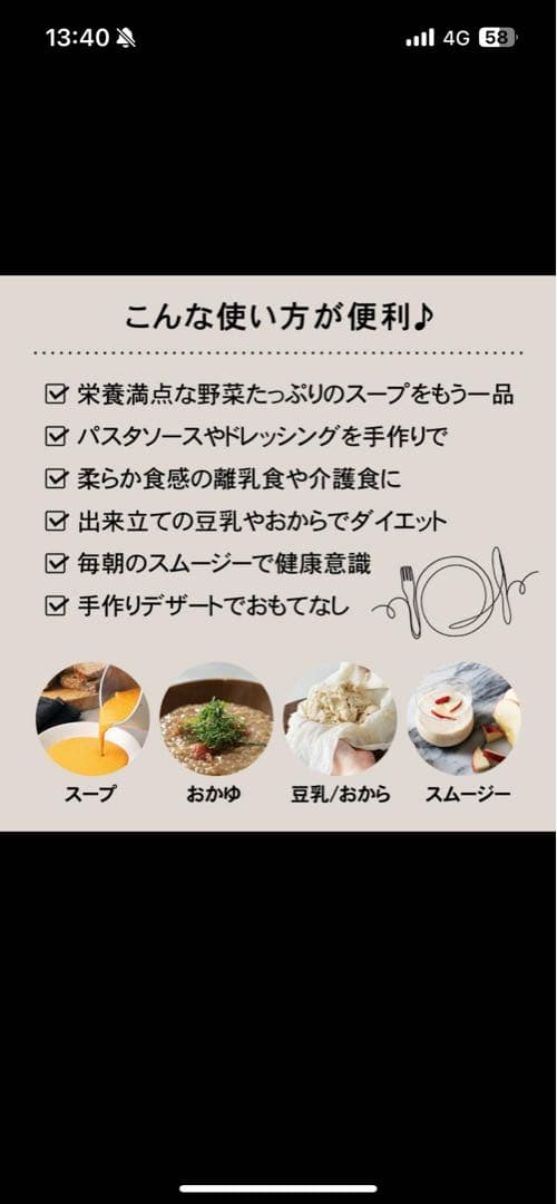 レコルト 自動調理ポット 大容量 多機能 加熱式 RSY-2