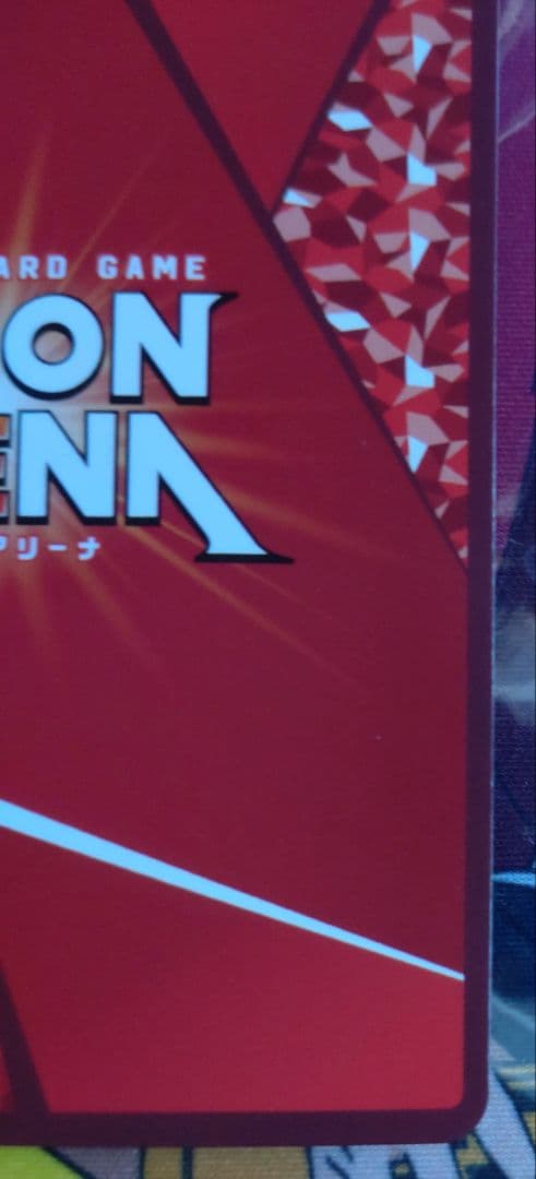 エレンイェーガー SR星2 パラレル　vol.2