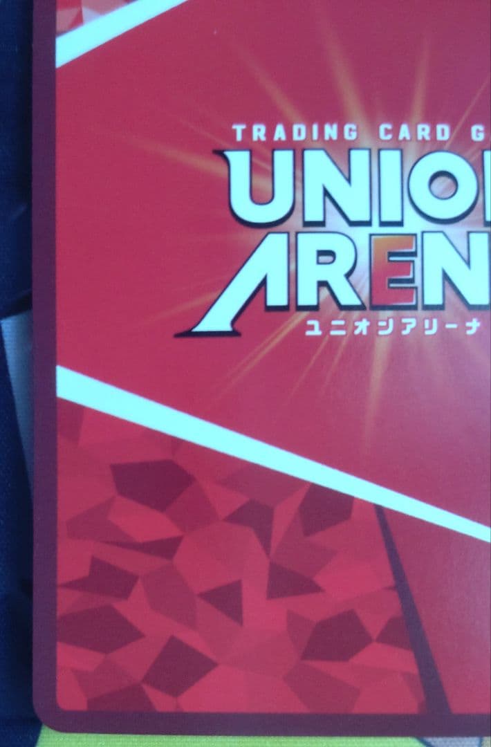 エレンイェーガー SR星2 パラレル　vol.2