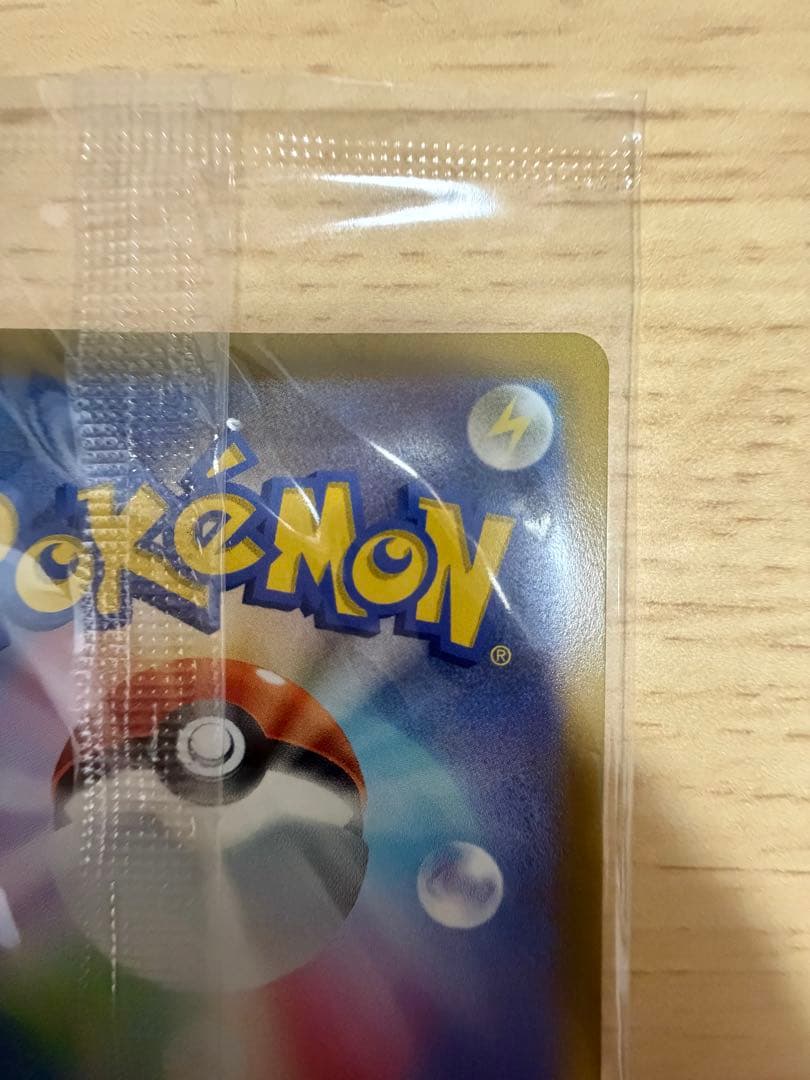 ピカチュウ：プレシャス コレクターボックス ソード&シールド プロモ 未開封