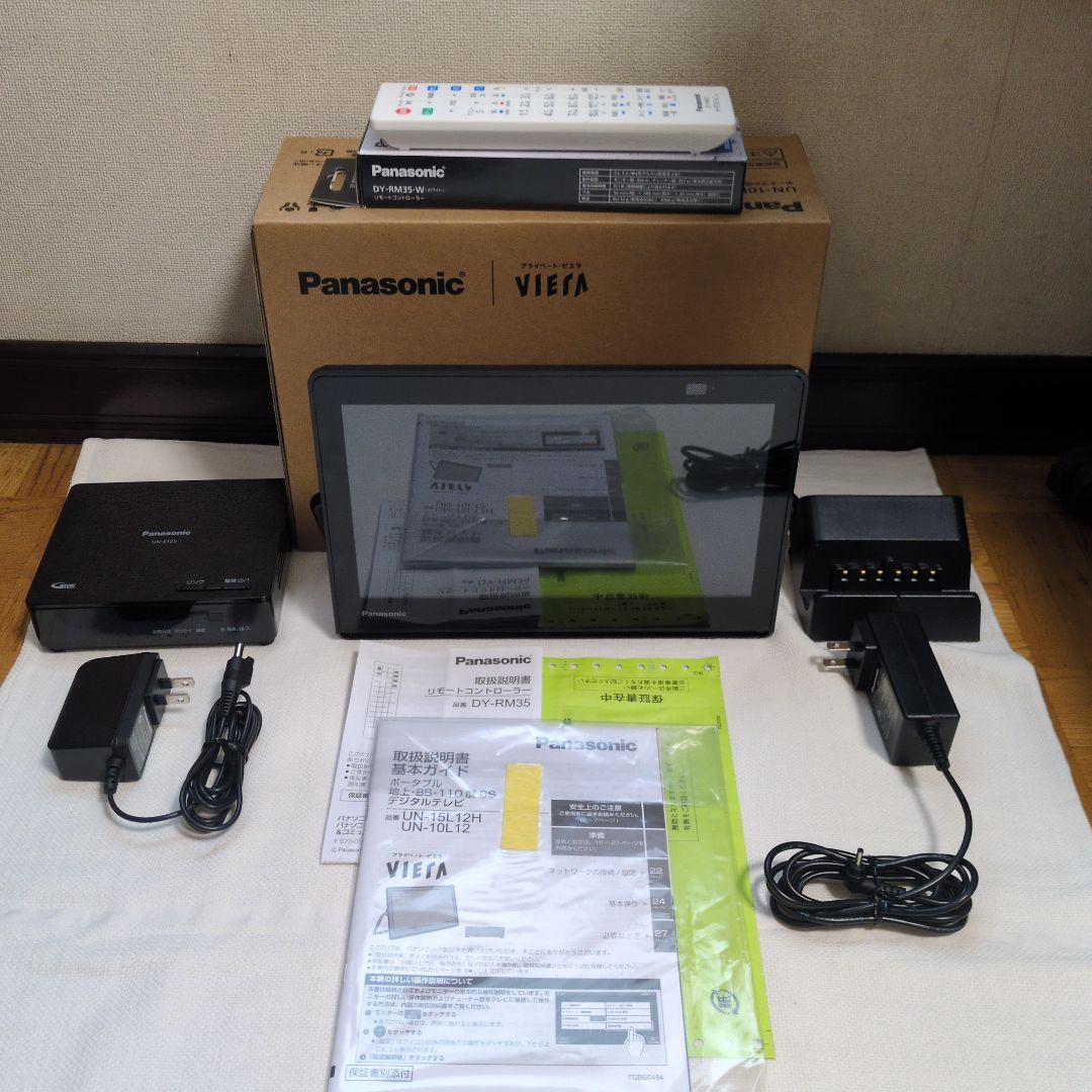 Panasonic ポータブルテレビ + 防水リモコン