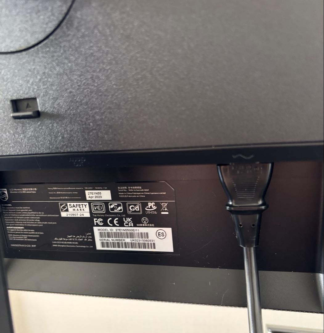 PHILIPS 液晶モニター 27インチ WQHD 27E1N5500E/11