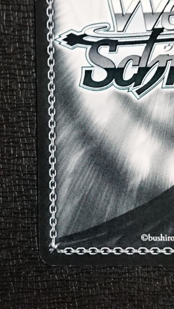 ヴァイスシュヴァルツ “総攻撃”杏/PANTHER サイン SP ペルソナ5