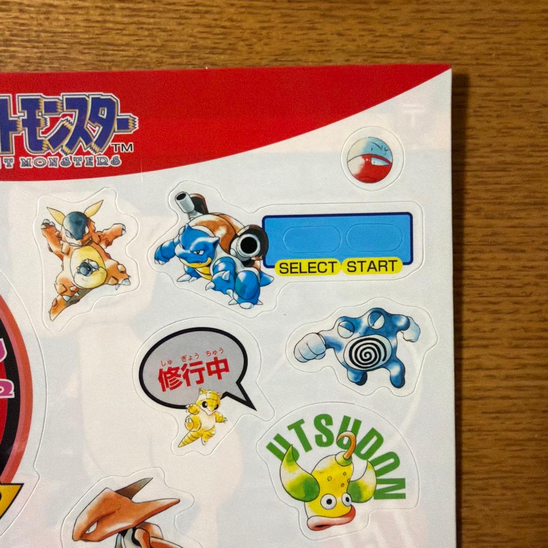 ポケモン ジャンボカードダス シールダス 1997 リザードン