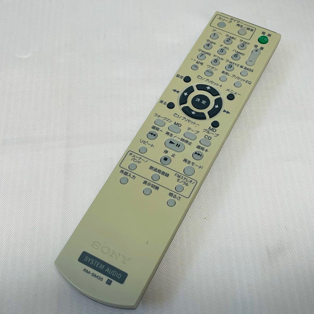 【美品】SONY MD搭載オールインワンコンポ CMT-M35WM B ブラック