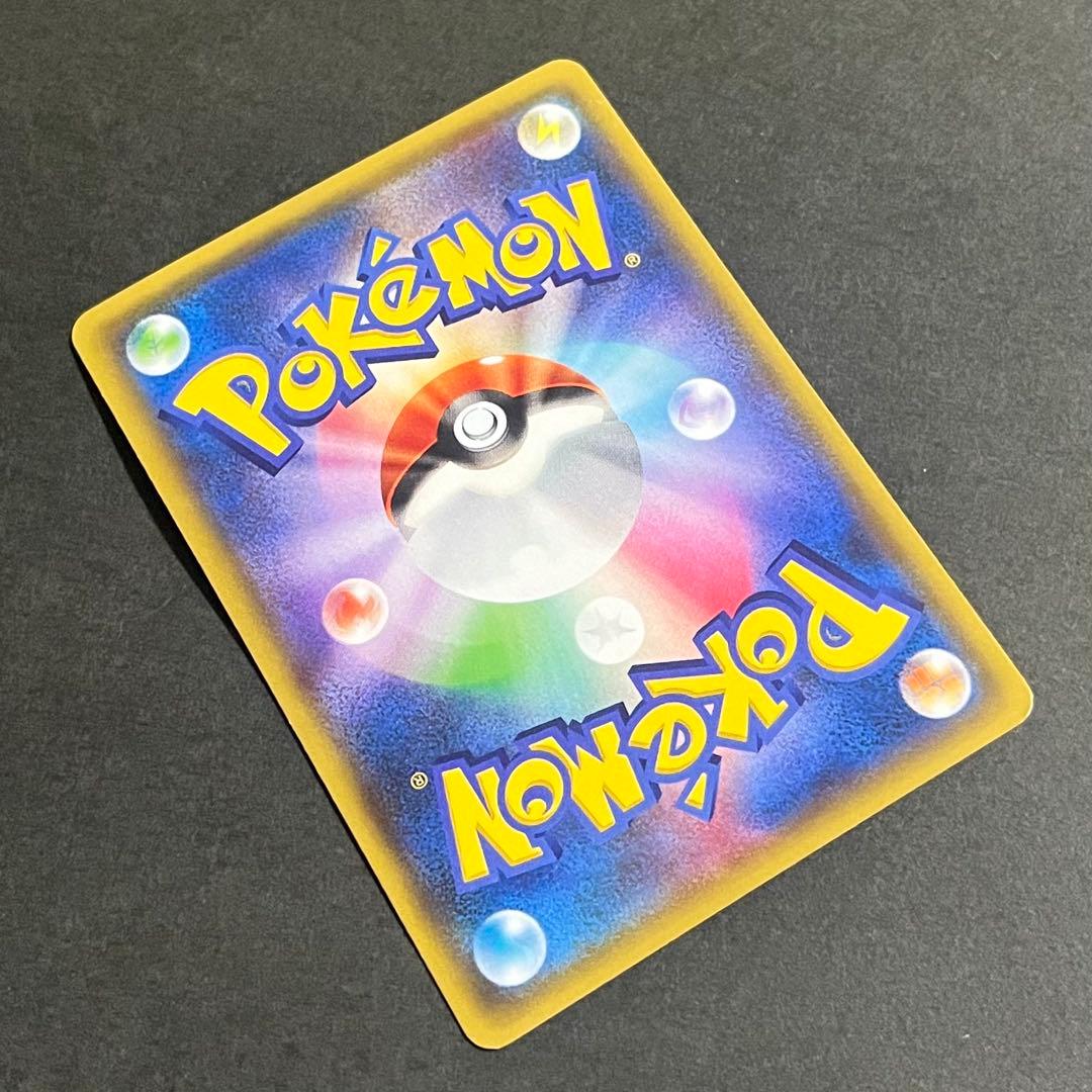 ポケモンカード 青い衝撃 赤い閃光 フウロ sr プロモ