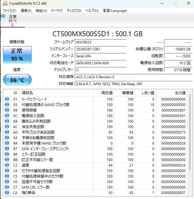 geforceグラボ搭載17.3インチノートPC 8世代i7