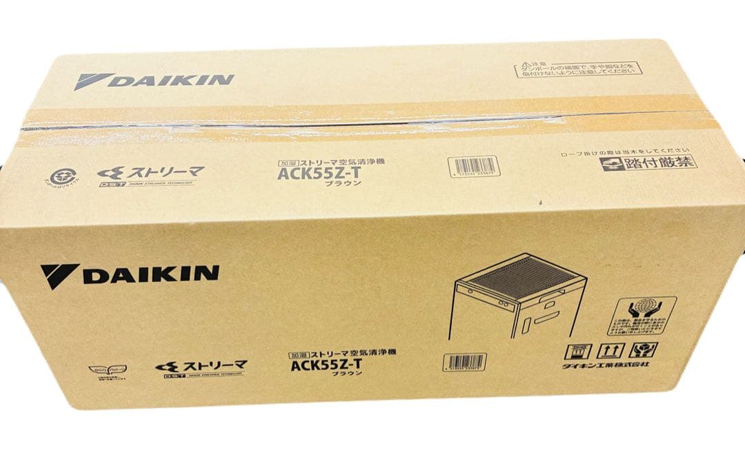 【新品・未開封✨】DAIKIN 加湿空気清浄機 ACK55Z-T ブラウン