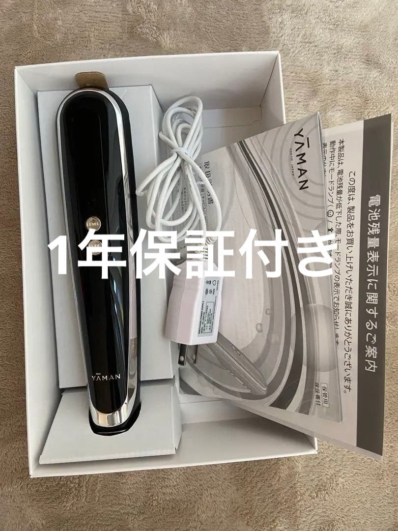 YA−MAN HDS100B キャビスパ　1年保証付き