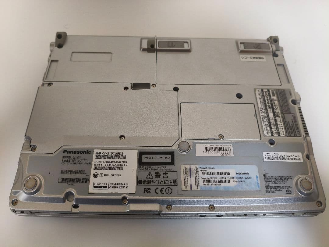 Panasonic Let's note CF-S10 ACアダプタ付き