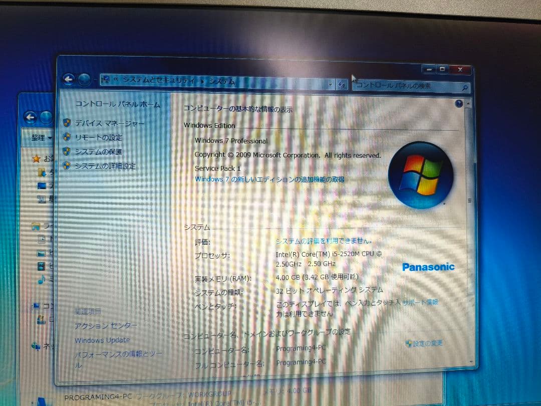 Panasonic Let's note CF-S10 ACアダプタ付き