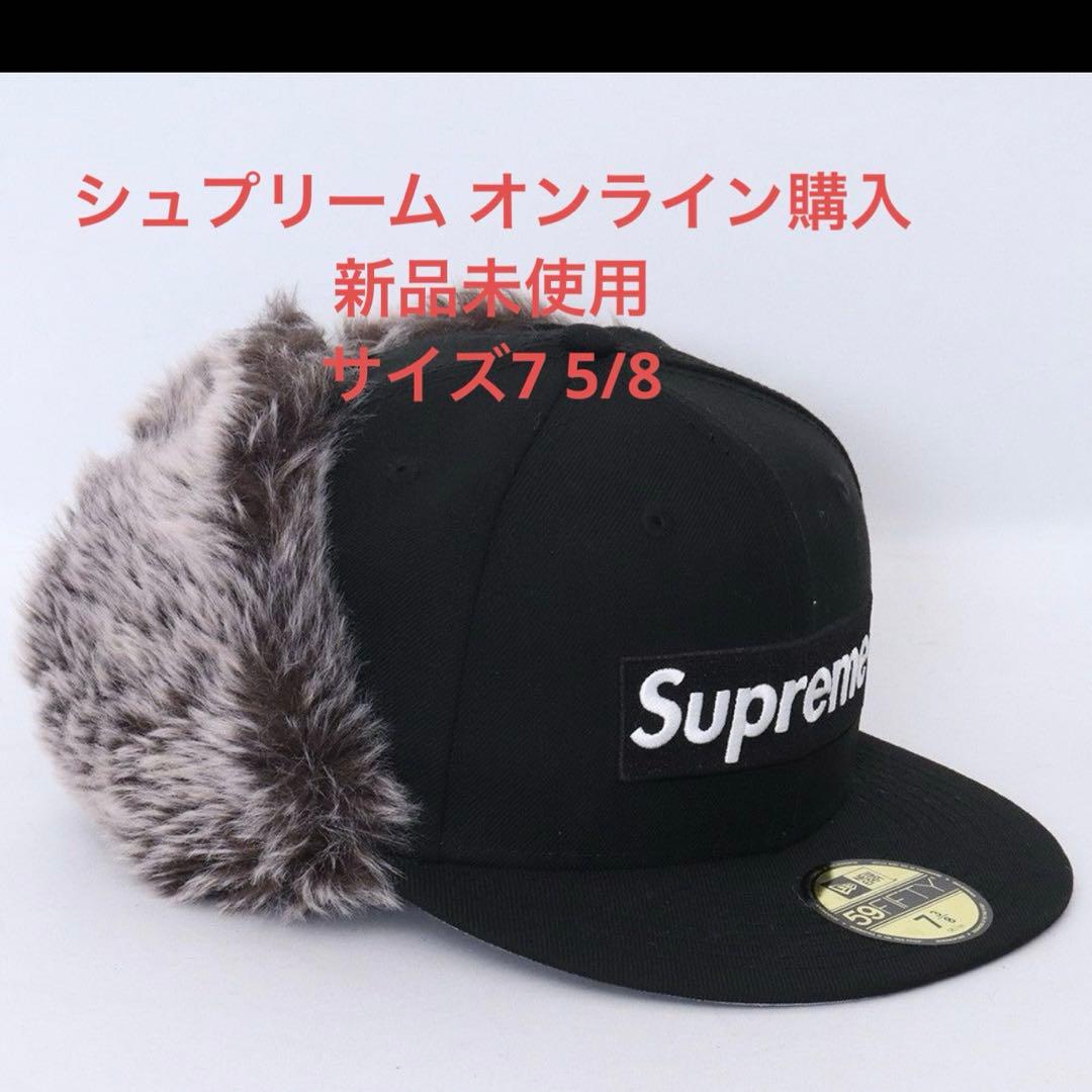 帽子 Supreme Earflap New Era XL 7 5/8