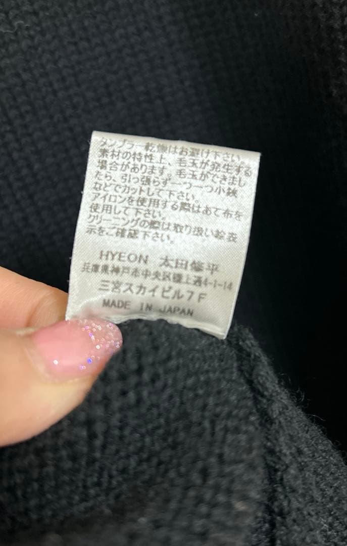 HYEON pumpkin knit／パンプキンニット ブラック