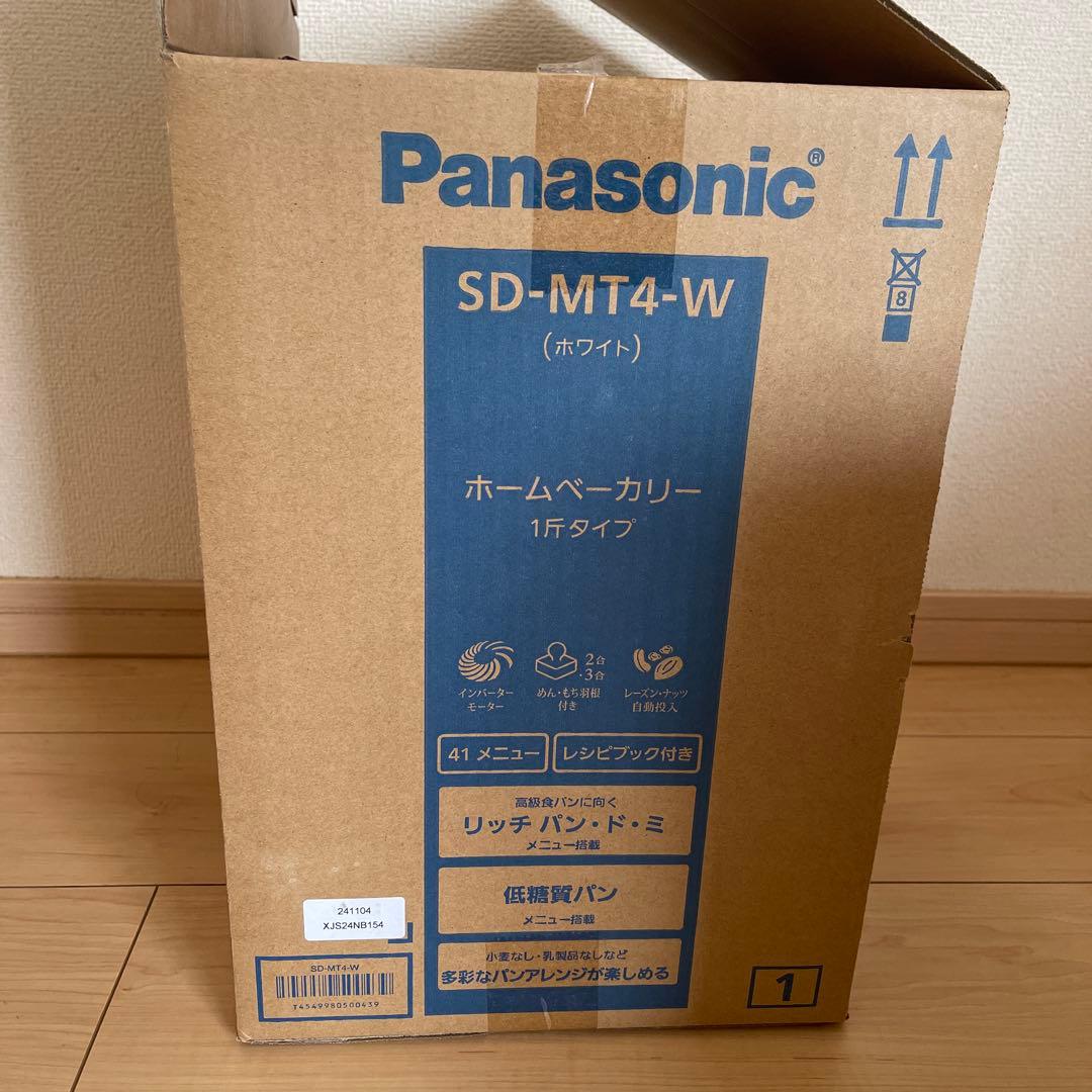 Panasonic MT4-W ホームベーカリー1斤タイプ