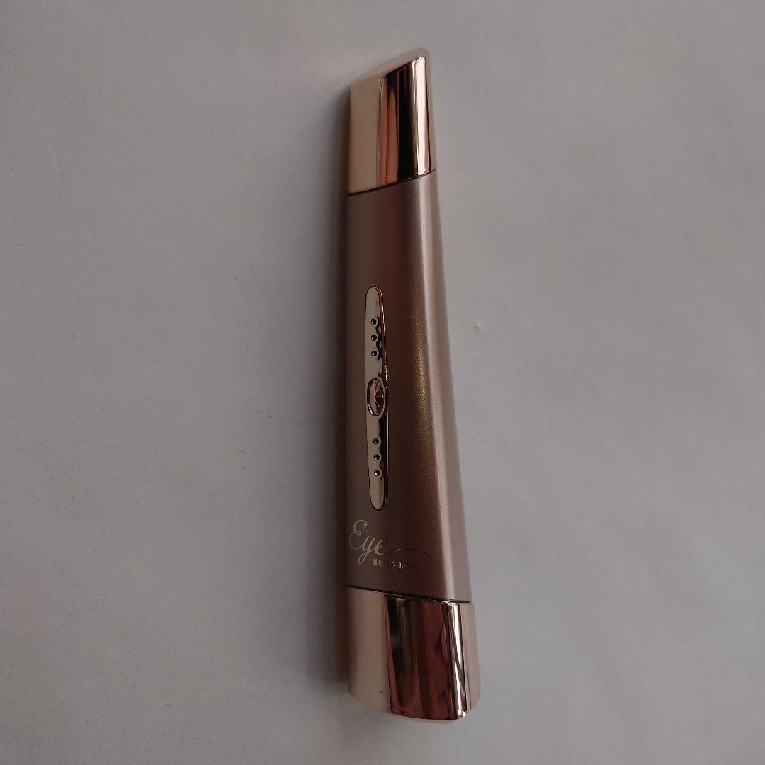 Eye 目もとエステ・マッサージャー