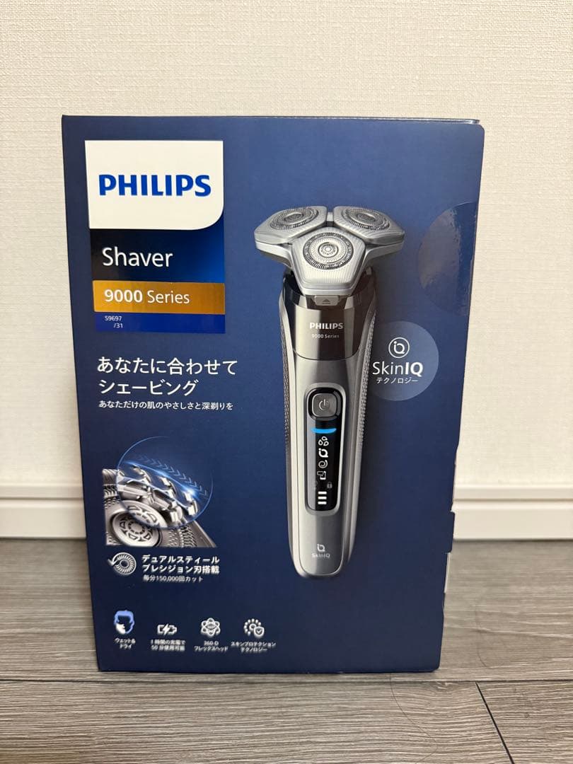 【新品未開封】2台セット フィリップス S9697/31 電気シェーバー