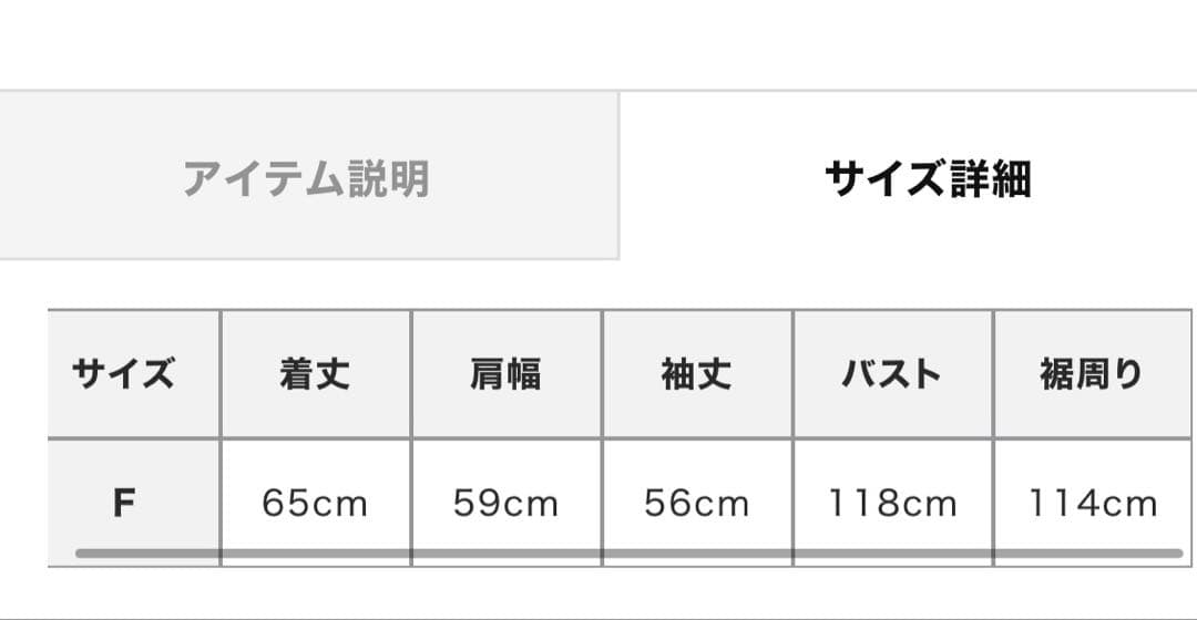 ETRE 新品タグ付 スラブヤーンローゲージニットプルオーバー ピンク即完希少